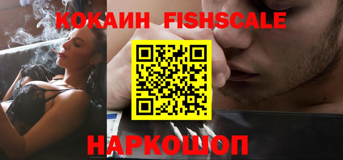цены наркотик  КОКАИН Перу  Вход с VPN  Cocaine Columbia  Таганрог 