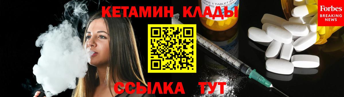 КЕТАМИН VHQ Таганрог