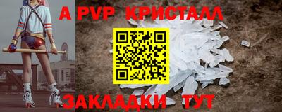 спиды Первоуральск