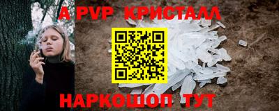спиды Первоуральск
