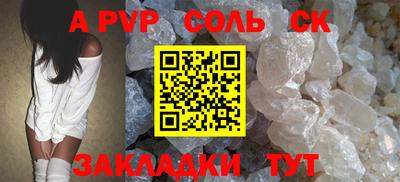прущая мука Пенза