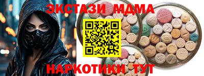 прущая мука Пенза