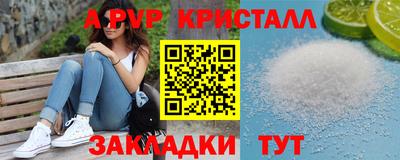 прущая мука Пенза