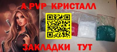 прущая мука Пенза