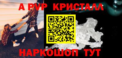 первитин Партизанск