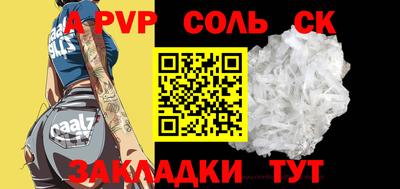 спиды Пушкино