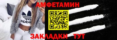 первитин Партизанск