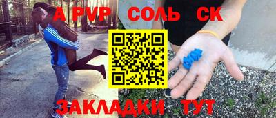 прущая мука Пенза