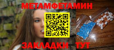 прущие крисы Пугачёв