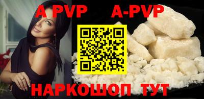 первитин Партизанск