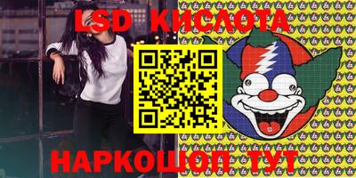прущие крисы Пыть-Ях