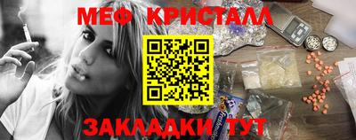 первитин Партизанск