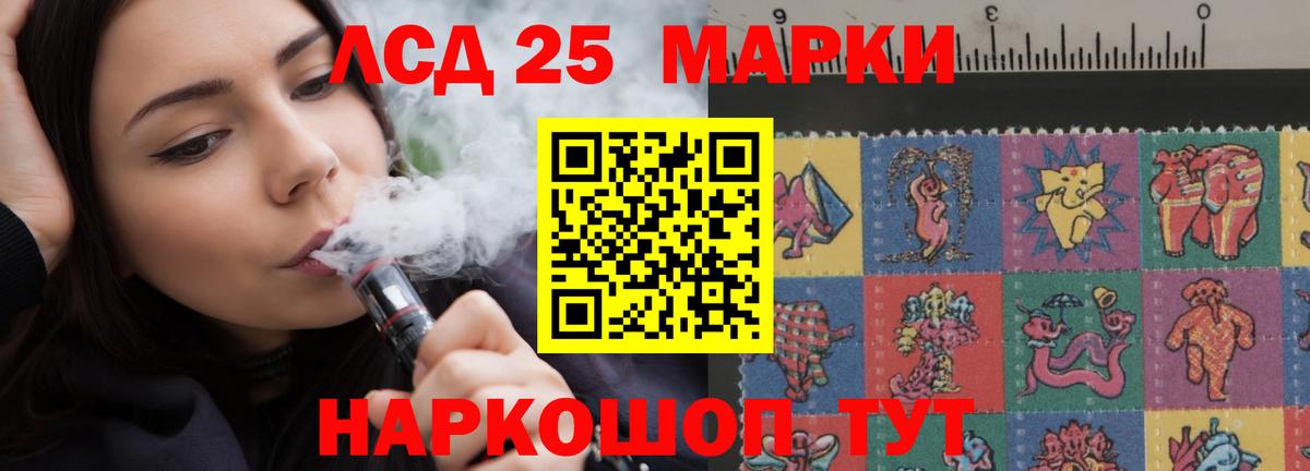 гидра tor  Вход с VPN  Лсд 25 экстази  LSD-25 экстази ecstasy  Таганрог  Лсд 25 экстази кислота 