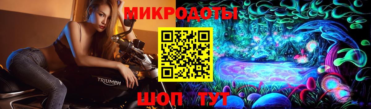 Таганрог  Галлюциногенные грибы ЛСД  Вход с VPN 
