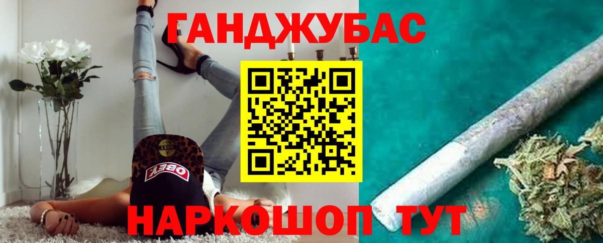 Конопля VHQ Таганрог